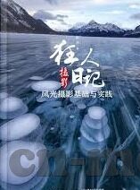 一区中文字幕-探索一区中文字幕的多元魅力，文化交融的桥梁
